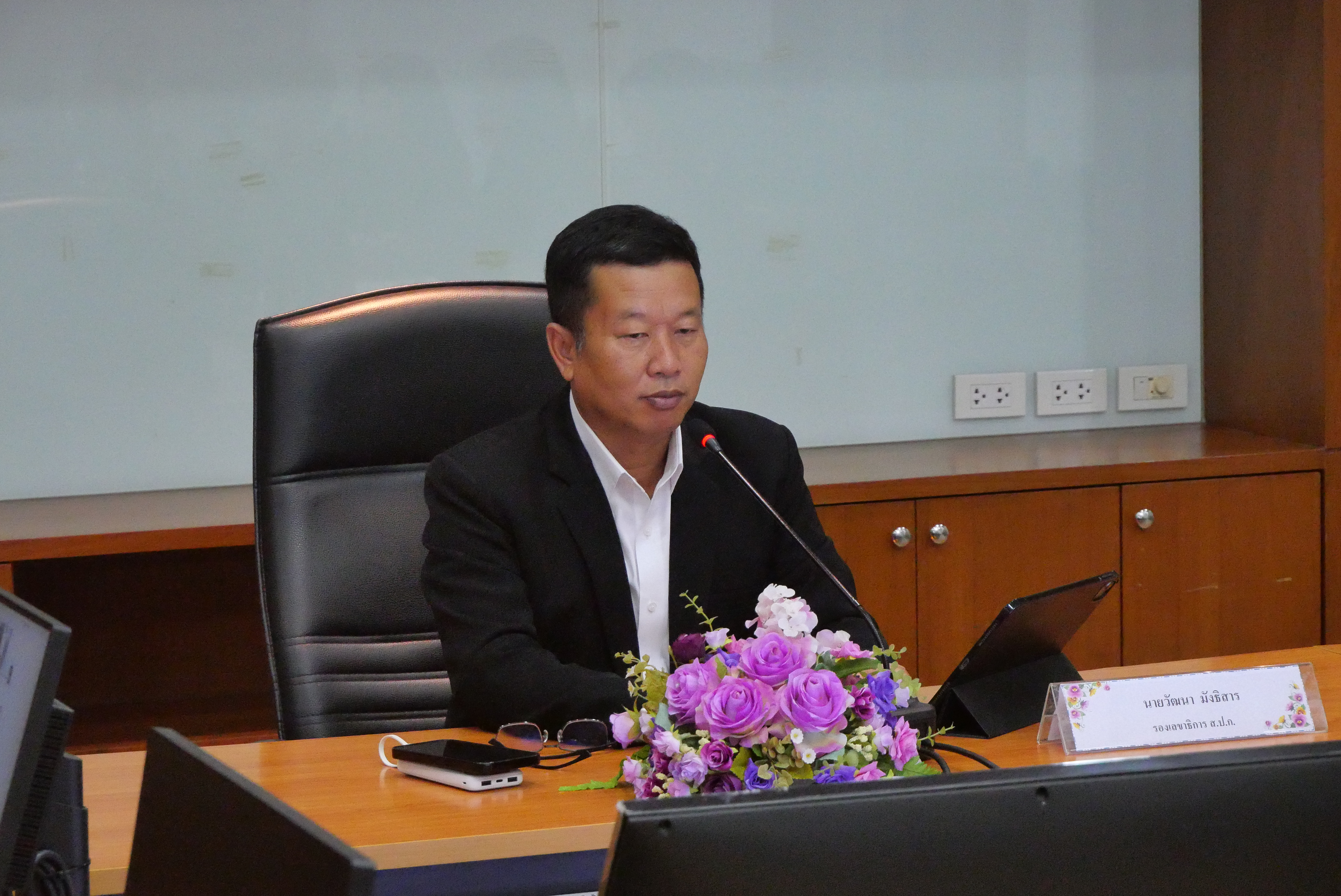 title - รองเลขาธิการ ส.ป.ก. เปิดการประชุมการสร้างความรู้ความเข้าใจ เรื่อง การคัดเลือกบุคคลให้ได้รับเงินเพิ่มสำหรับตำแหน่งที่มีเหตุพิเศษ ตำแหน่งนิติกร (พ.ต.ก.) สังกัด ส.ป.ก. ประจำปีงบประมาณ พ.ศ. 2569 